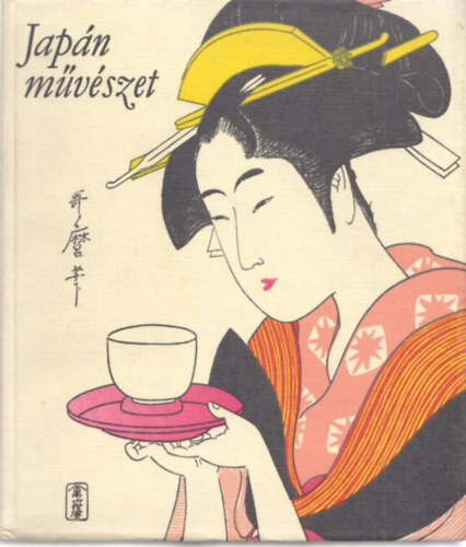 Jap�n m�v�szet