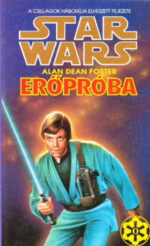 Star Wars: Erprba