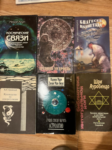 6 db k�nyv pszichol�gia, asztrol�giaezot�ria, teoz�fia �s a paleoasztronautika t�mak�r�ben orosz nyelven