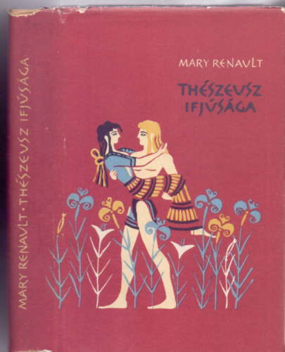 Mary Renault - Thszeusz ifjsga (Csillag Vera illusztrciival)