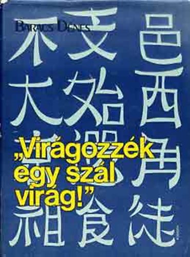 "Vir�gozz�k egy sz�l vir�g"