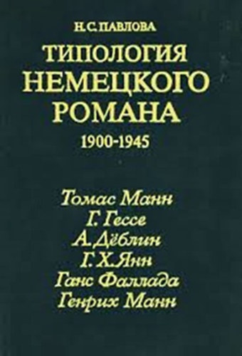 ????????? ????????? ?????? 1900-1945