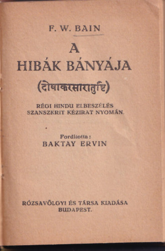 A hibk bnyja