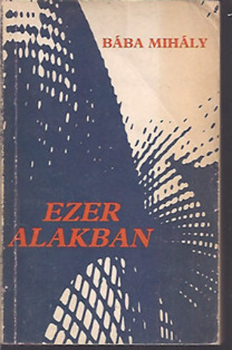 Ezer Alakban