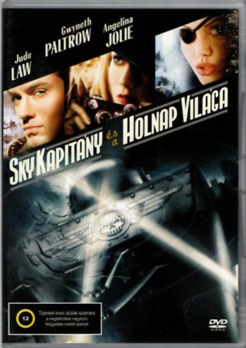 Sky kapit�ny �s a holnap vil�ga (1 DVD)