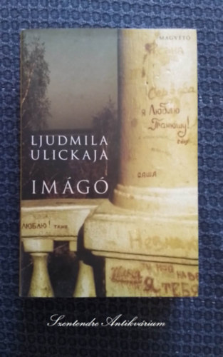 Im�g� - reg�ny Goretity J�zsef ford�t�s�ban