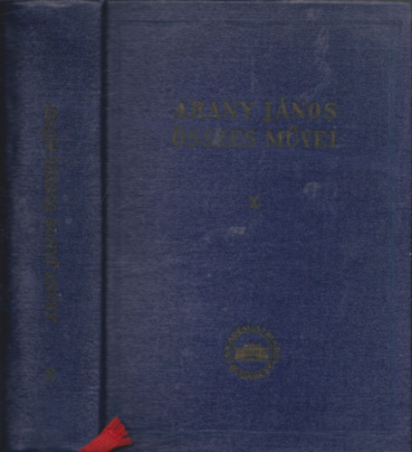 Arany Jnos - Arany Jnos sszes mvei X.: Przai mvek 1