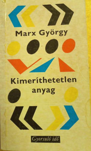 Kimerthetetlen anyag