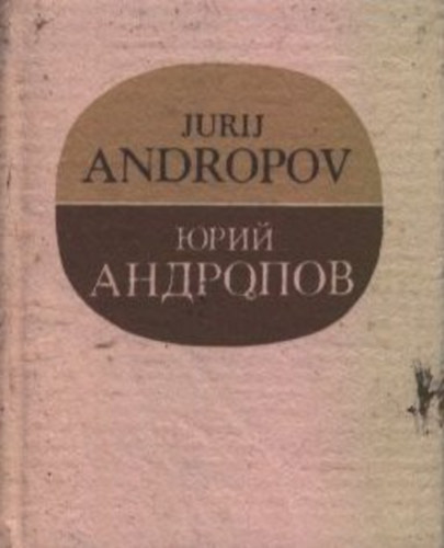 Jurij Andropov - Az SZSZKSZ 60 ve (magyar-orosz)- miniknyv