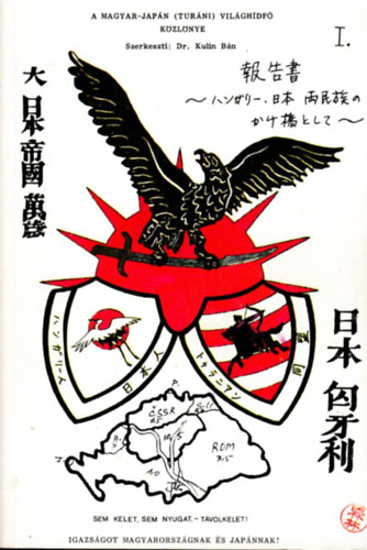 Sem kelet, sem nyugat, t�volkelet I.