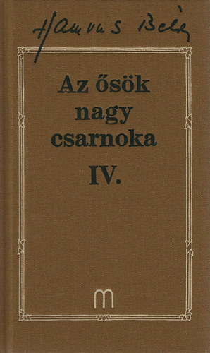 Az sk nagy csarnoka IV.