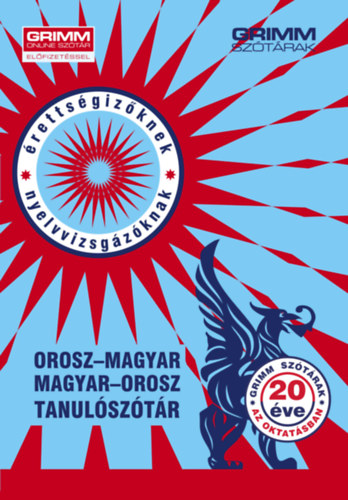 Orosz-magyar, magyar-orosz tanulsztr