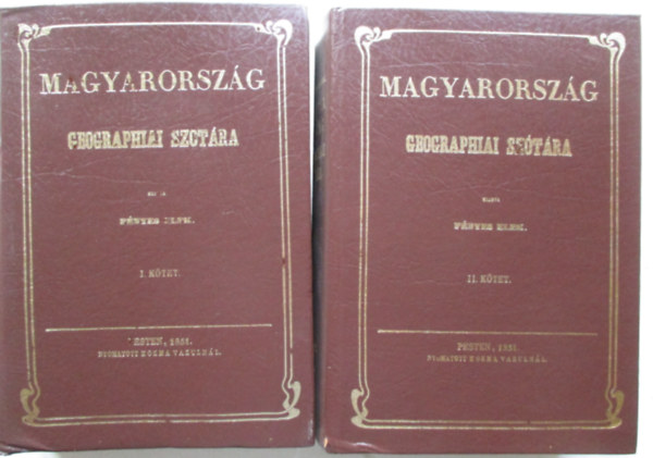 Magyarorszg geographiai sztra I-II. (reprint)