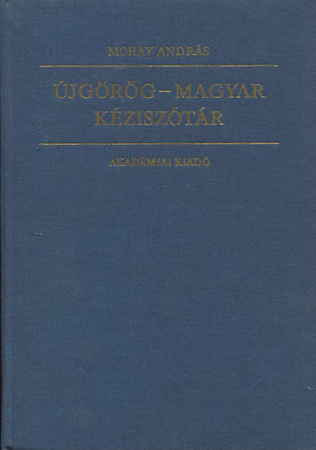 jgrg-magyar kzisztr