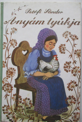 Anym tykja