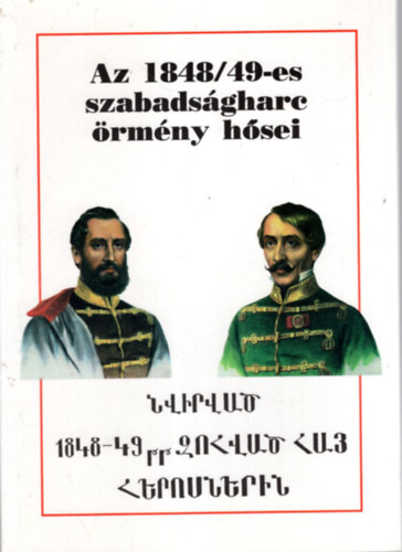 Bona Gbor - Az 1848/49 -es szabadsgharc rmny hsei