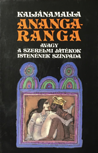 Ananga-ranga avagy a szerelmi jtkok istennek sznpada