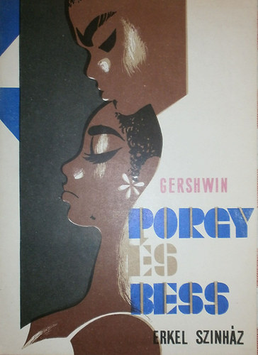 Gershwin: Porgy s Bess