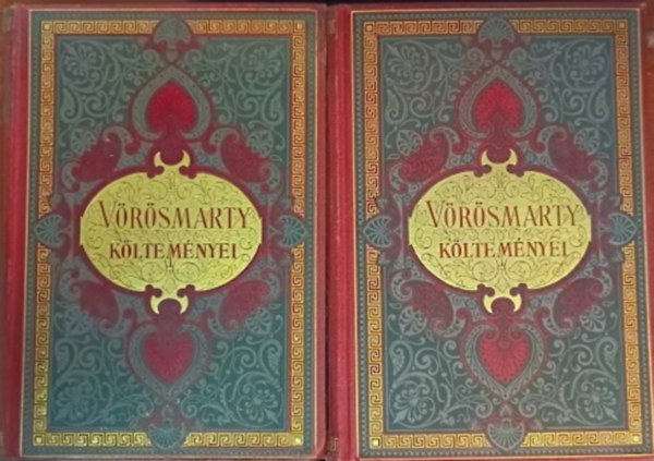 V�r�smarty �sszes m�vei I-II. (T�red�k: I.: V�r�smarty lyrai k�ltem�nyei / II.: V�r�smarty epikai k�ltem�nyei)