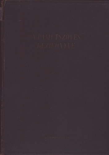 Gönci Sándor; Szabó Pál (szerk.) - A pamutszövés kézikönyve
