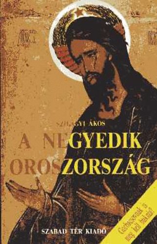Szil�gyi �kos - A negyedik Oroszorsz�g