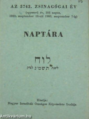 Az 5743. zsinag�gai �v napt�ra (EGYSZER� �V, 355 NAPOS, 1982. SZEPTEMBER 18-T�L, 1983. SZEPTEMBER 7-IG )