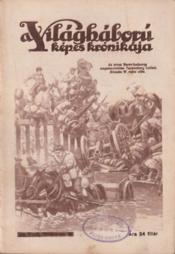 A Vilghbor kpes krnikja 11. fzet (1914. dec. 20.)