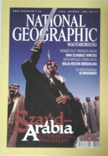 National Geographic 2003. oktber