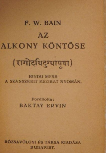 Az alkony kntse (hindu mese a szanszkrit kzirat nyomn)