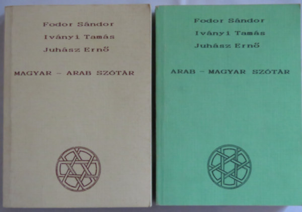 Arab-magyar sztr, Magyar-arab sztr