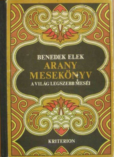 Dek Ferenc  Benedek  Elek (ill.) - Arany meseknyv - A vilg legszebb mesi (27 mese Dek Ferenc egszoldalas sznes illusztrciival)