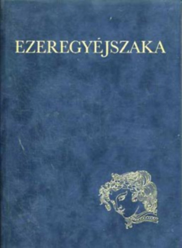 Ezeregy�jszaka I. (Sz�sz Endre illusztr�ci�ival)
