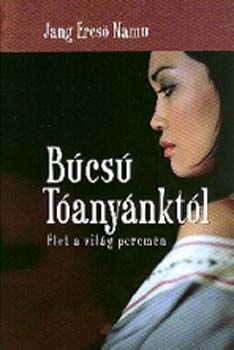 Bcs Tanynktl