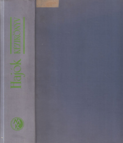 Kom Ferenc  (f�szerk.) - Haj�k (k�zik�nyv)