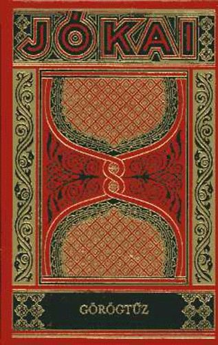 G�r�gt�z (gy�jtem�nyes d�szkiad�s, 55.k�tet)