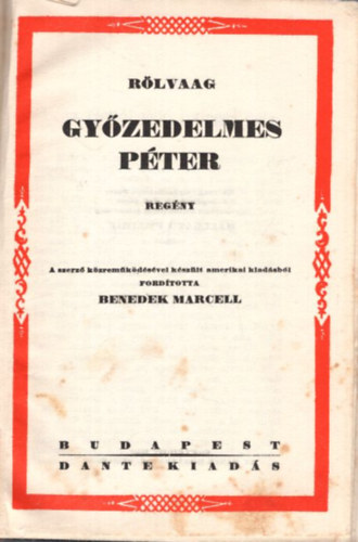 Gyzedelmes Pter