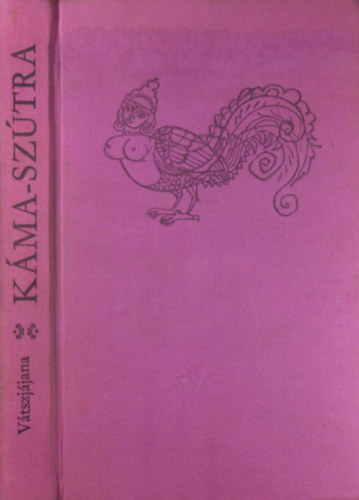 K�ma-sz�tra  - A szerelem tank�nyve