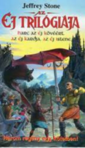Az j trilgija