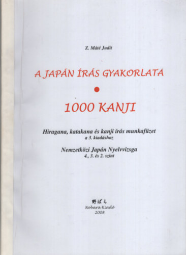 1000 Kanji - A Japn rs Gyakorlata - Munkafzet