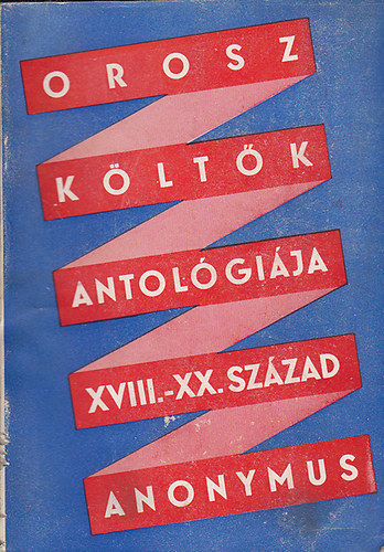Orosz k�lt�k antol�gi�ja XVIII.-XX. sz�zad