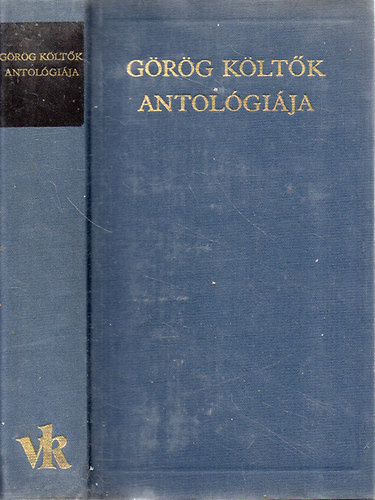 Görög költők antológiája - (A Világirodalom Klasszikusai)
