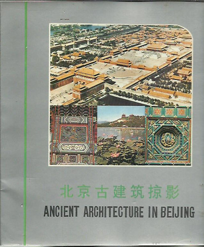 Zhou Yi - Ancient architecture in Beijing