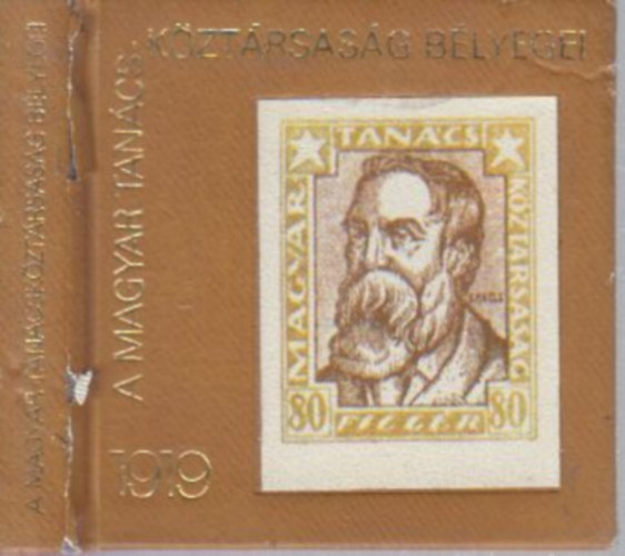 A Magyar Tancskztrsasg blyegei 1919 (miniknyv, szmozott)