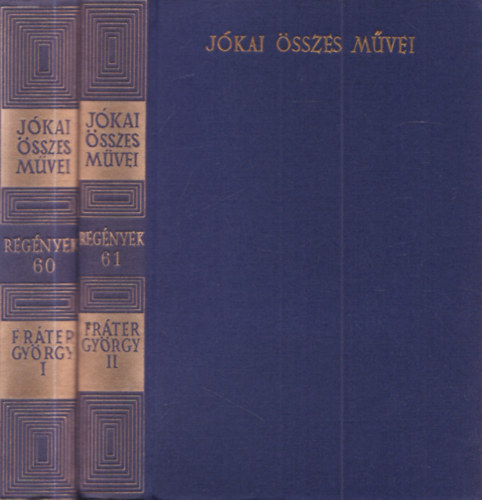 Fr�ter Gy�rgy I-II. (J�kai �sszes m�vei 60-61.) - kritikai kiad�s