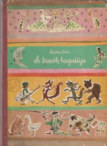 Wrtz dm  Btori Irn (illusztrtor) - A tcsk hegedje - Wrtz dm rajzaival