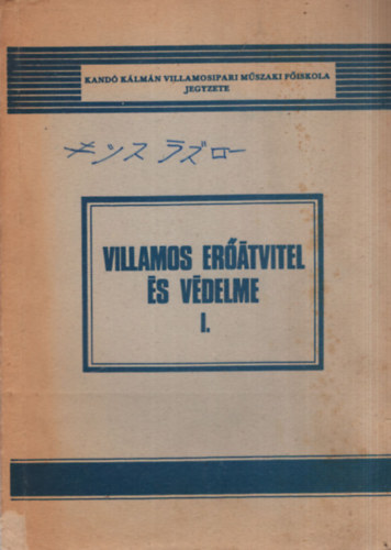 Villamos er��tvitel �s v�delme I. - 49921