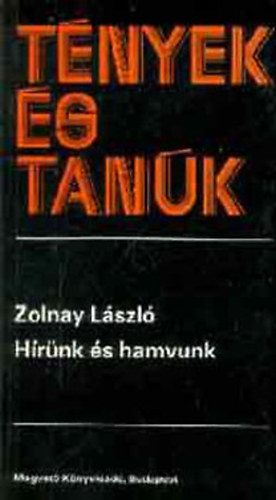 H�r�nk �s hamvunk