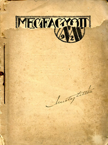 Megfagyott muzsikus - 1921