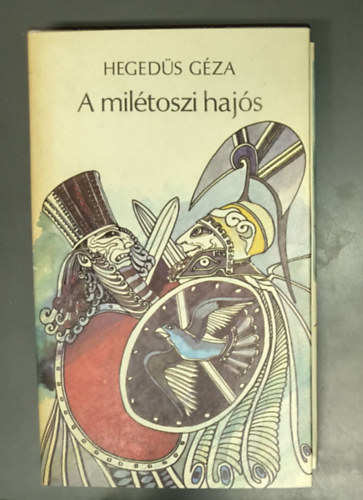 Szerk.: Lelkes Gy�rgyn� Heged�s G�za - A mil�toszi haj�s - Gy�ry Mikl�s illusztr�ci�ival (Saj�t k�ppel)