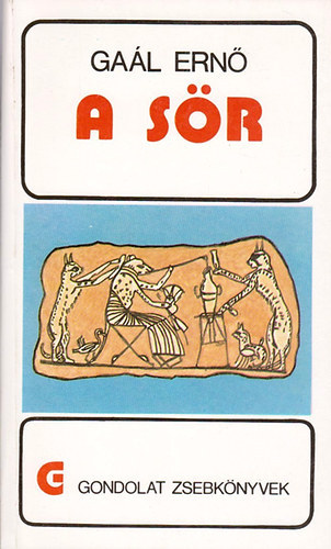 Ga�l Ern� - A s�r (gondolat zsebk�nyvek)